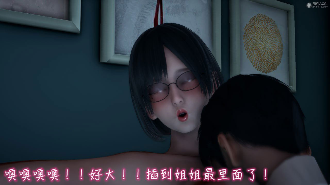 Image #101