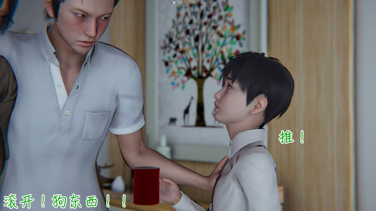 Image #7
