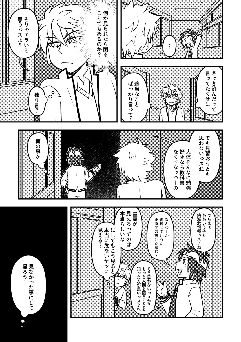 Image #10