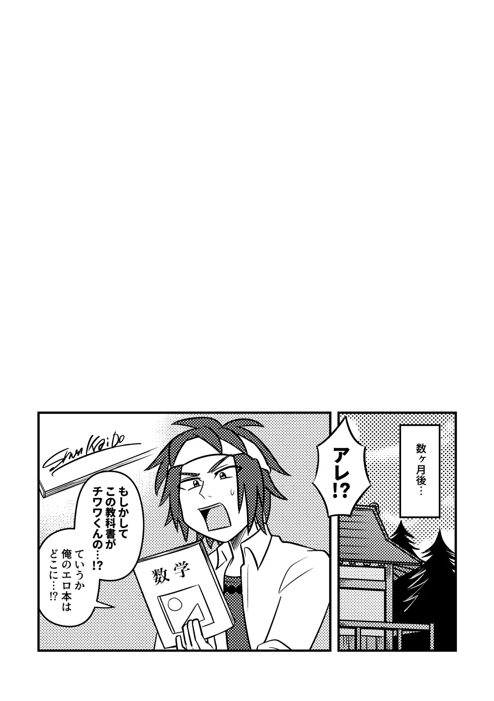 Image #11