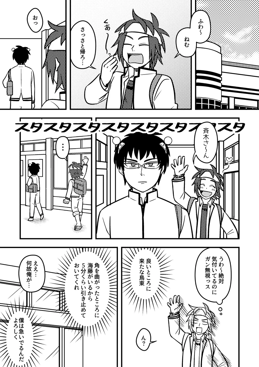 Image #12