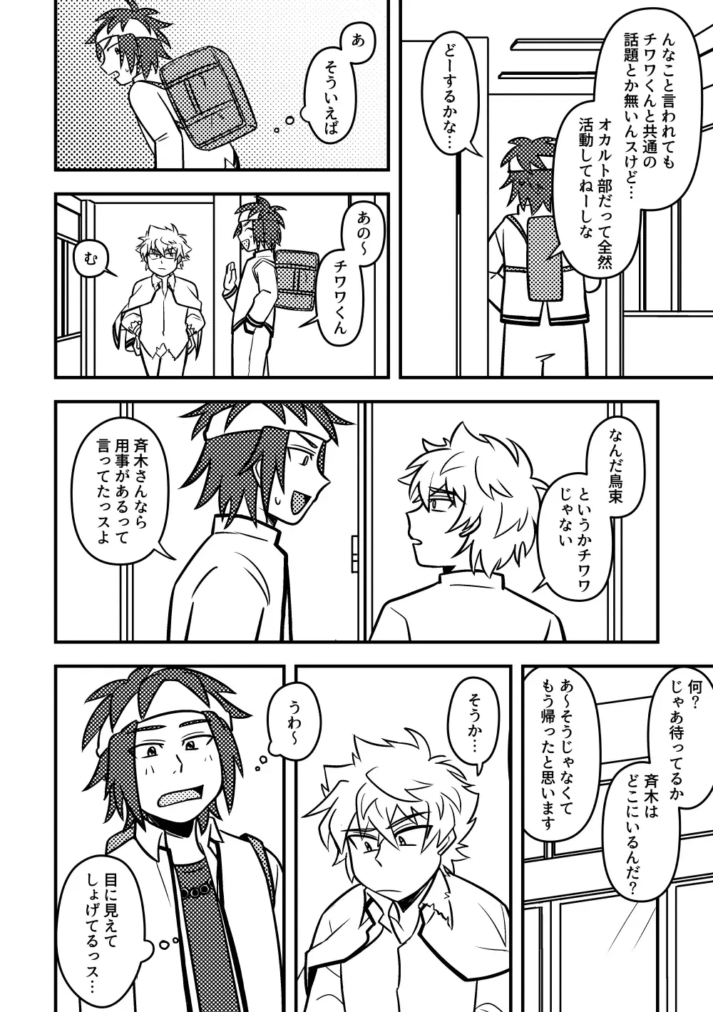 Image #13