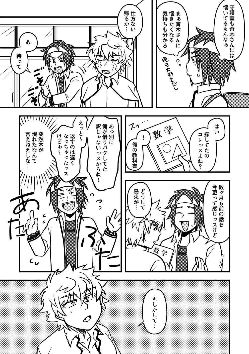Image #14