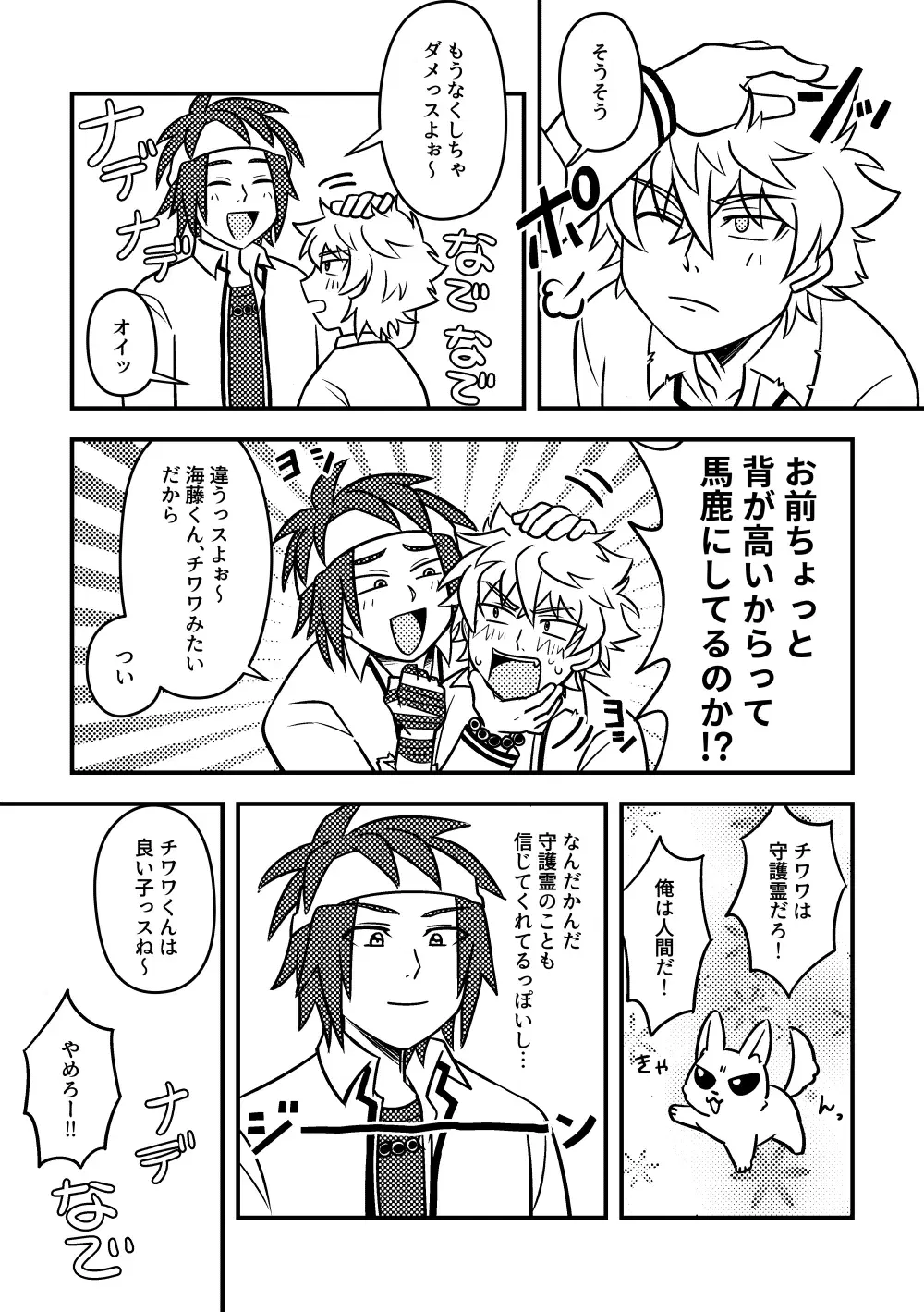 Image #16