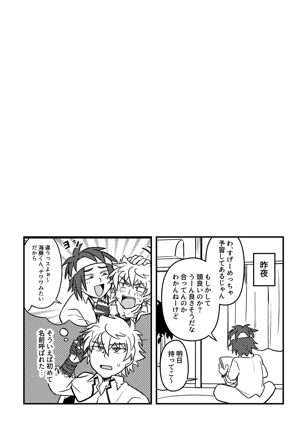Image #17