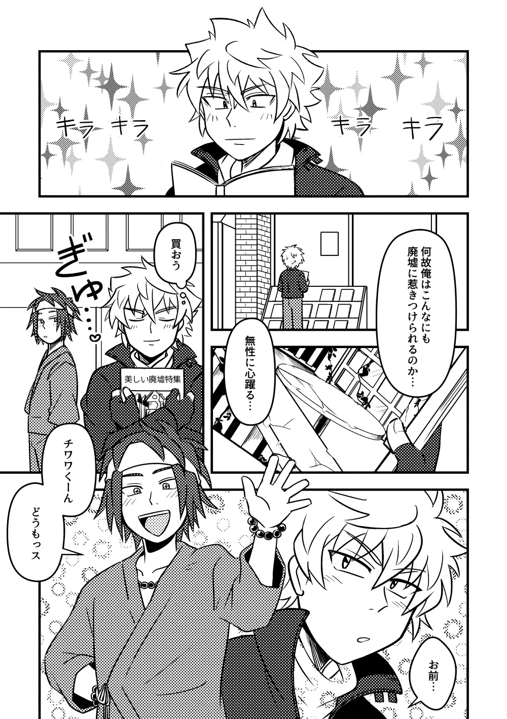 Image #18
