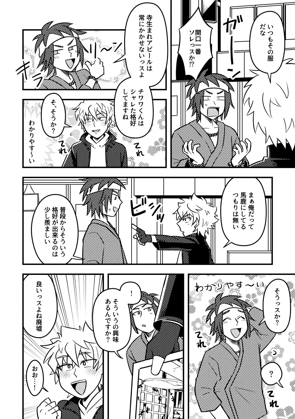 Image #19