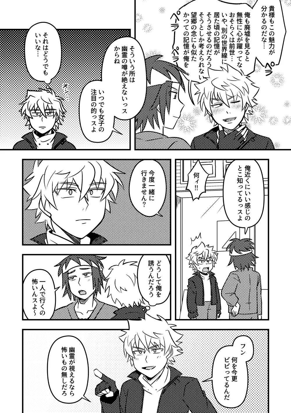 Image #20