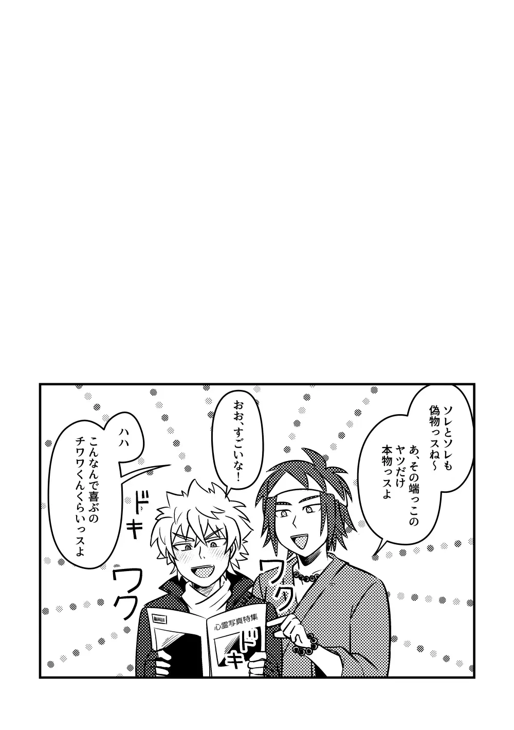 Image #22