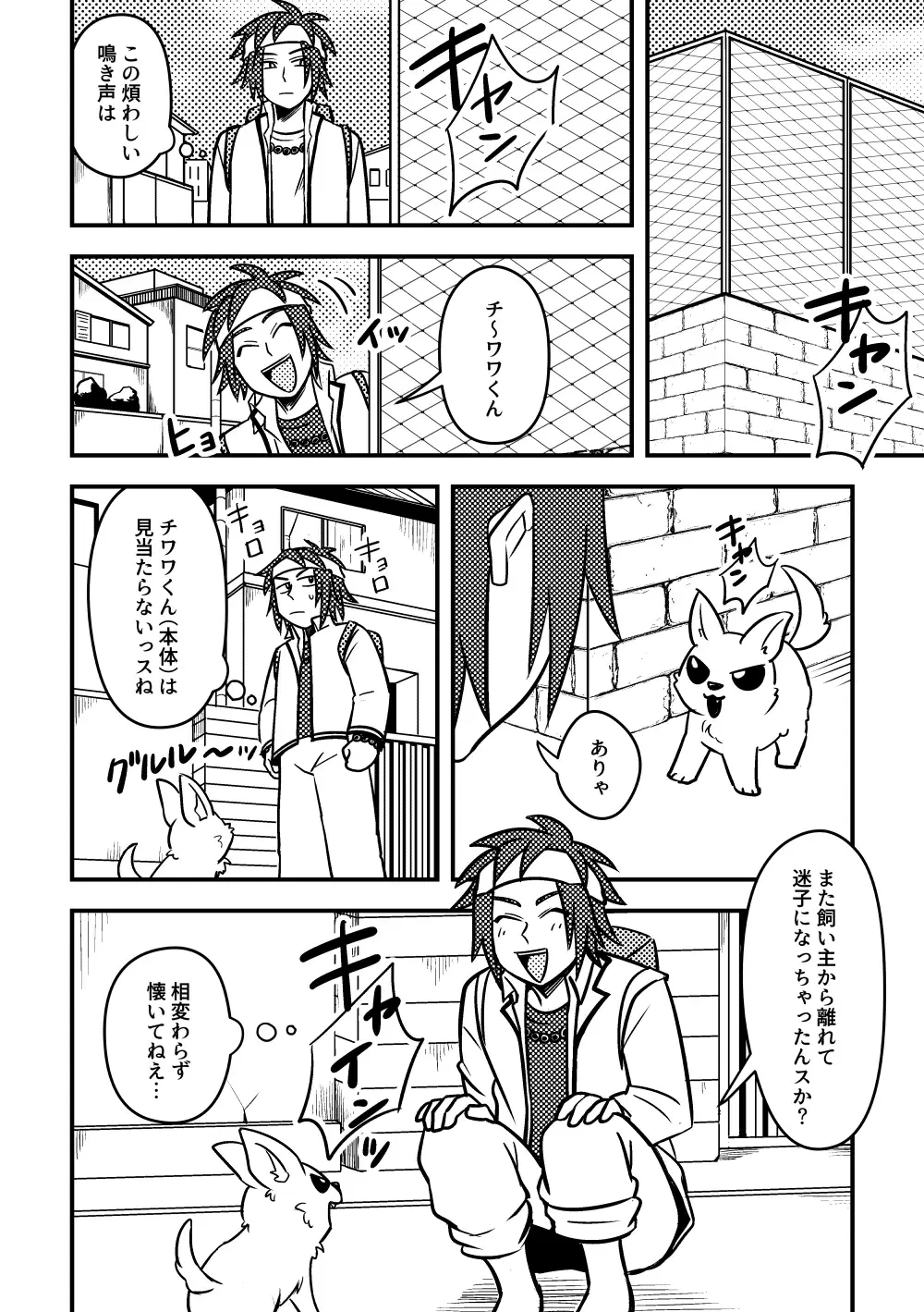 Image #23