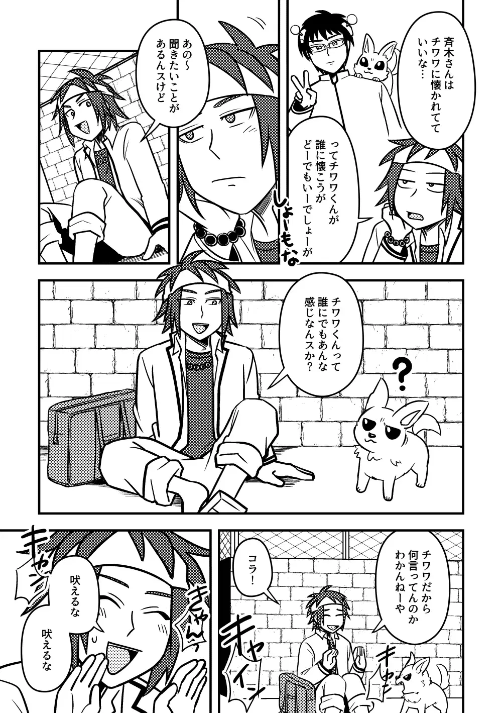 Image #24