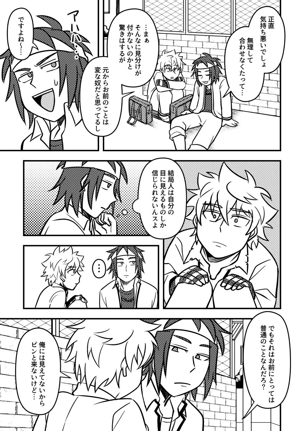 Image #26