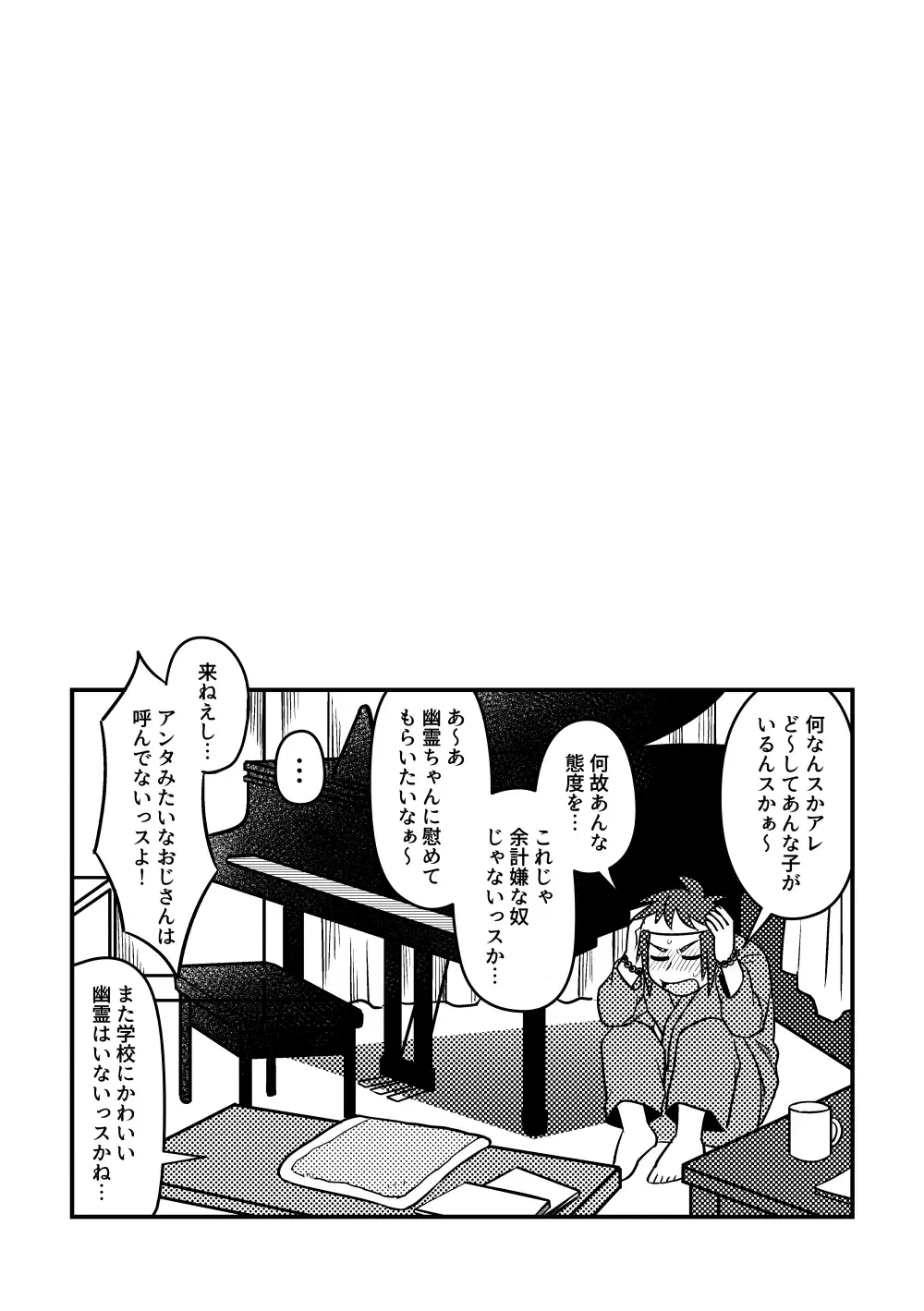 Image #28