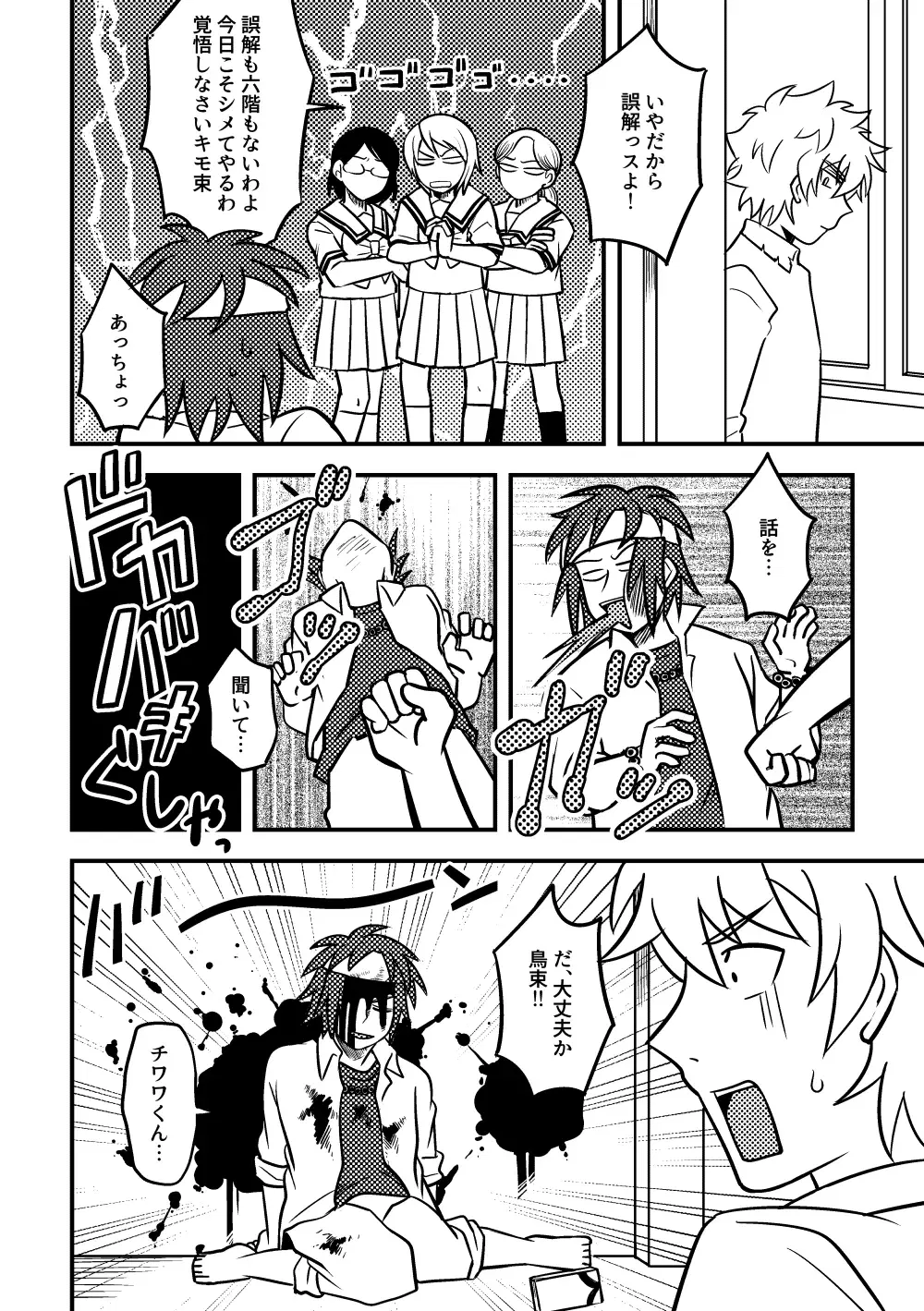 Image #29