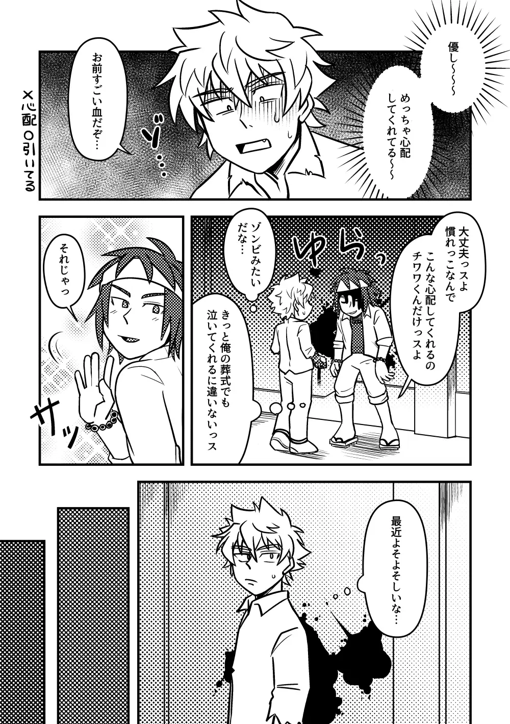Image #30