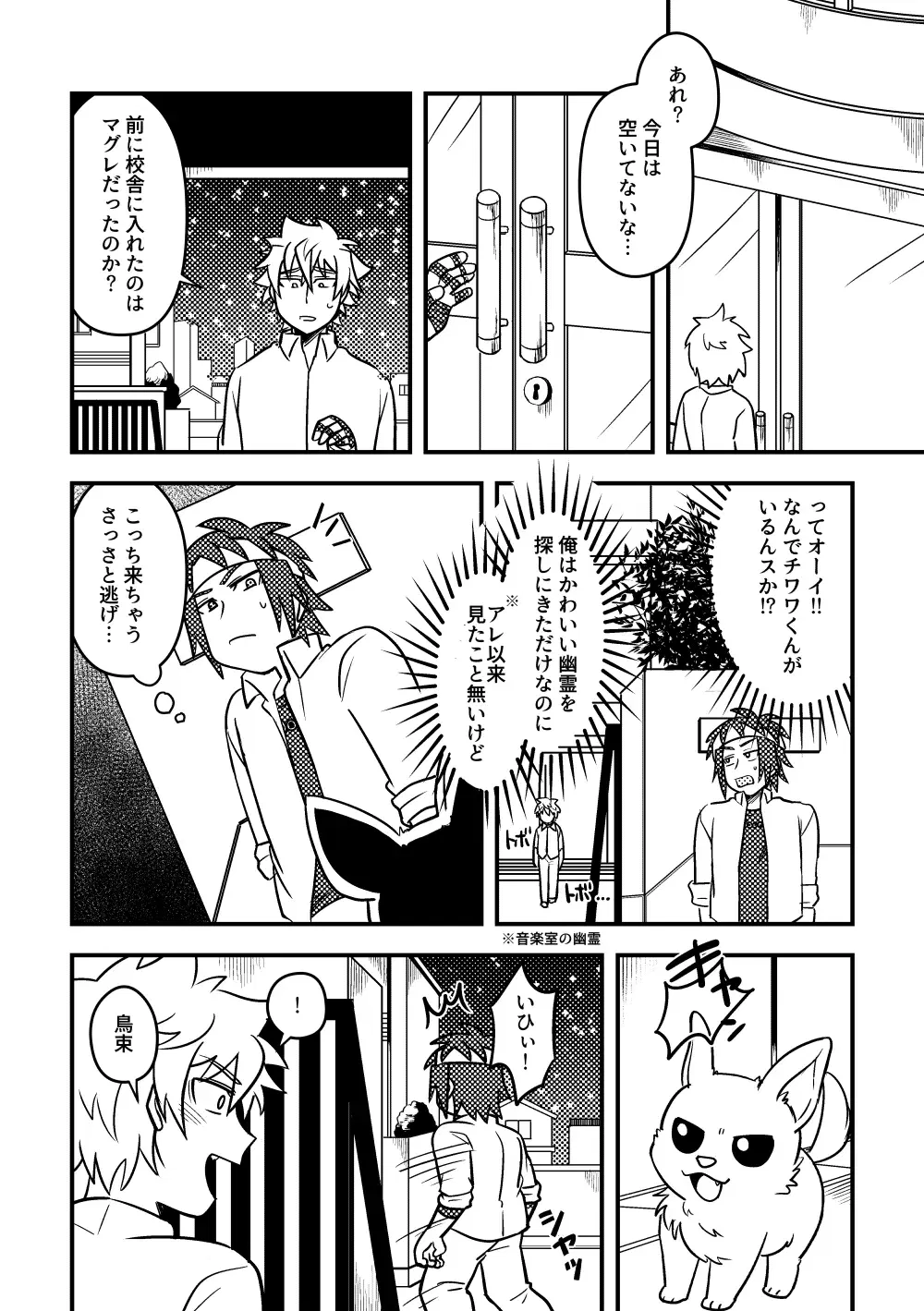 Image #31