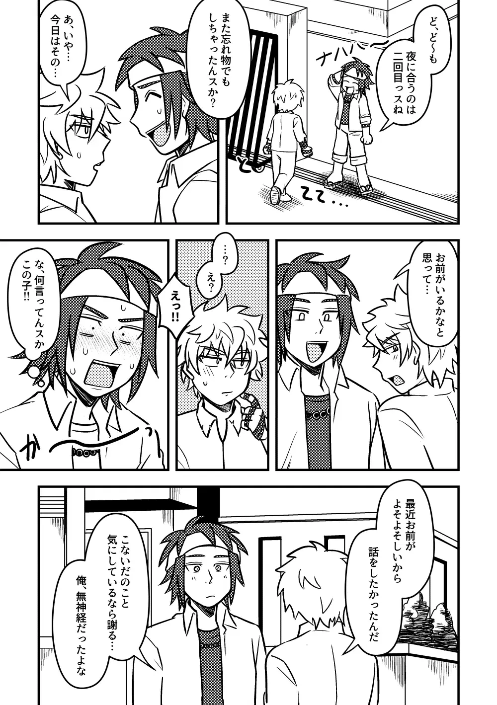 Image #32