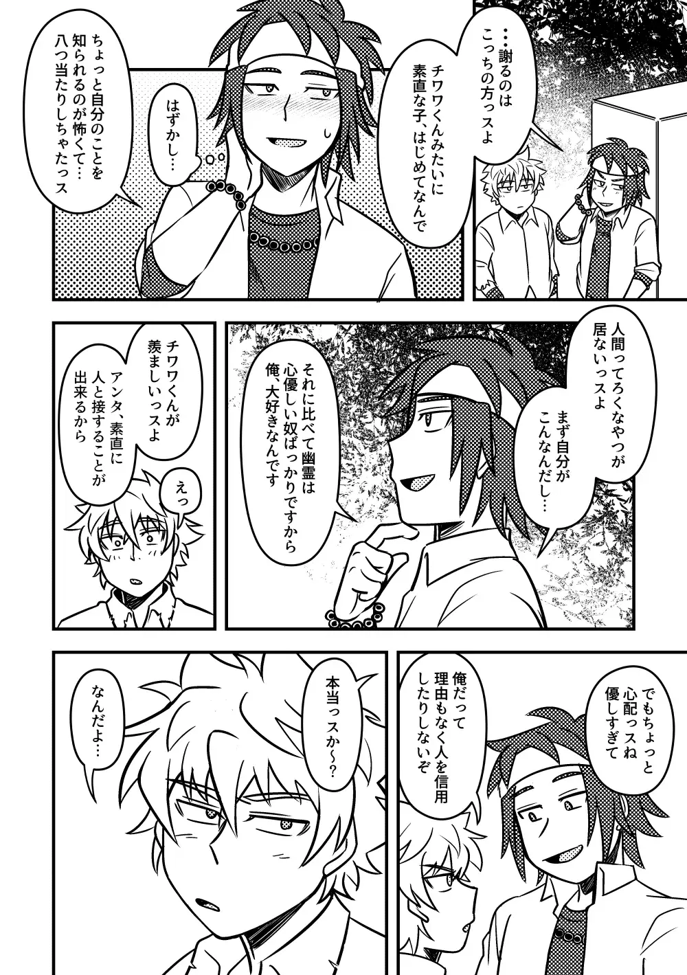 Image #33