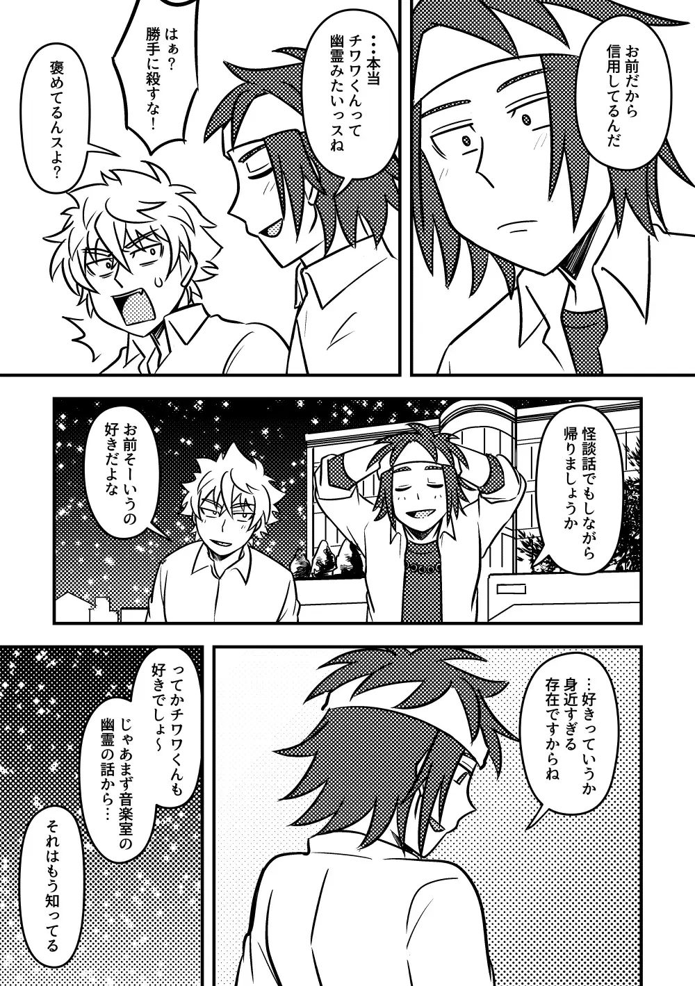 Image #34
