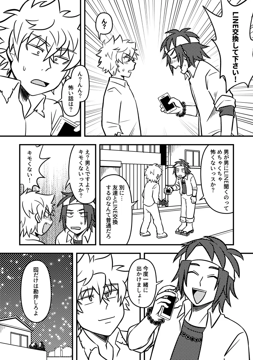 Image #37