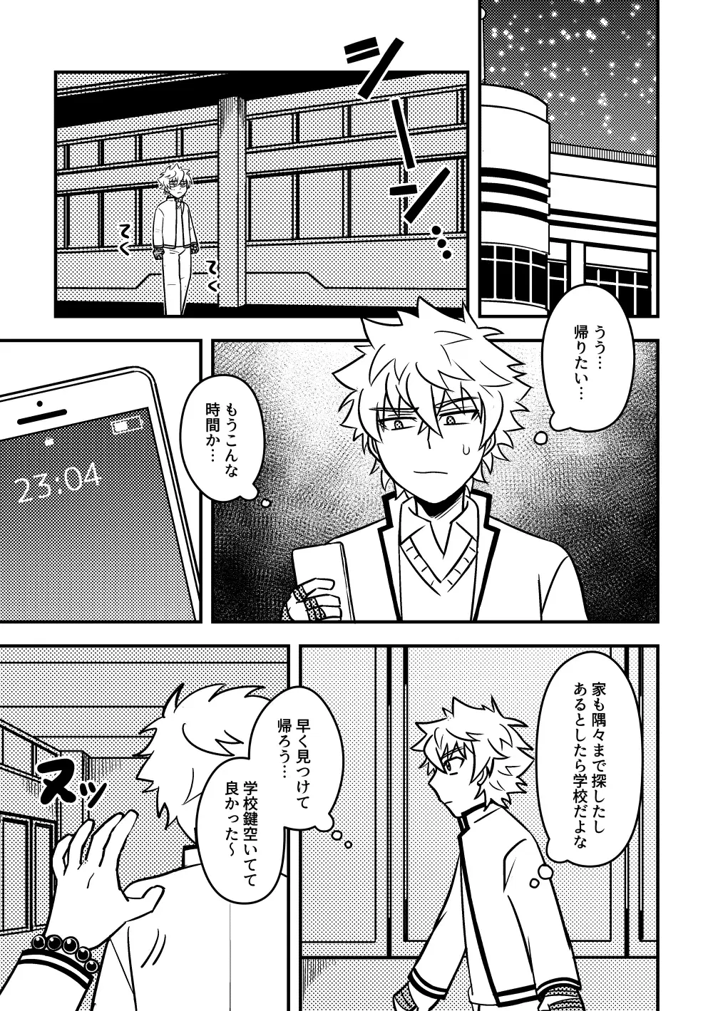 Image #4