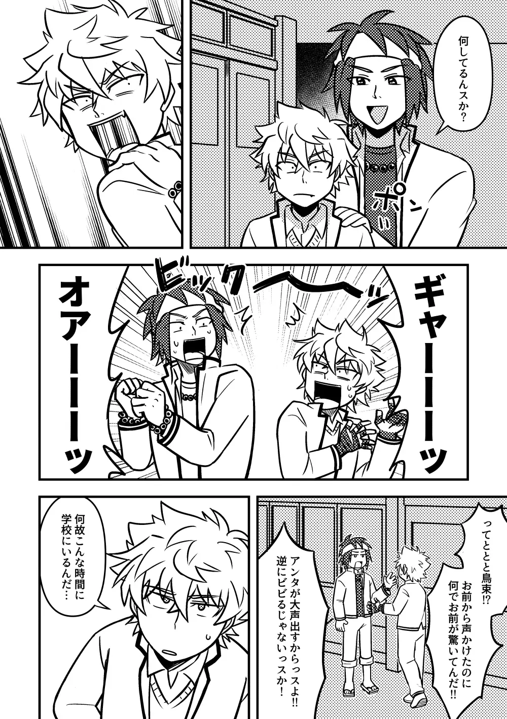 Image #5