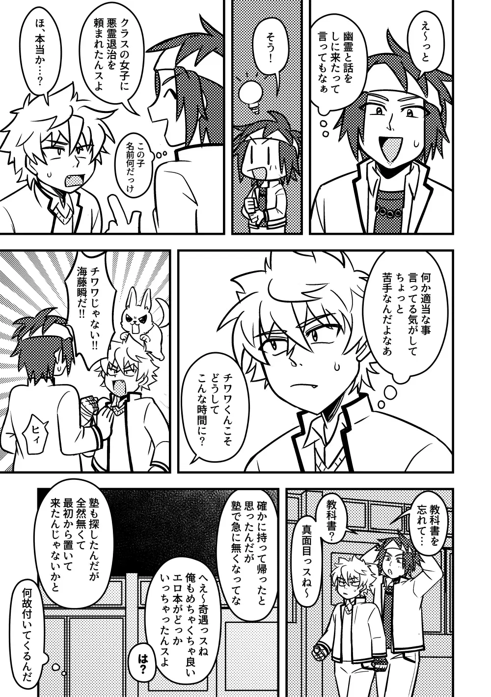 Image #6