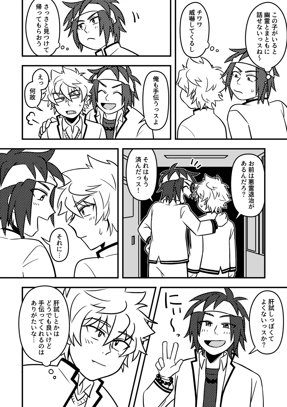 Image #7