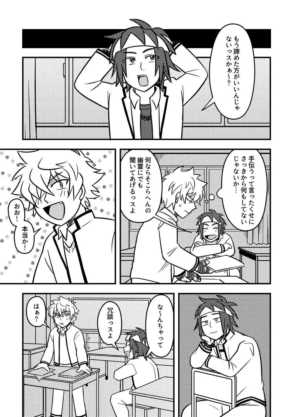 Image #8