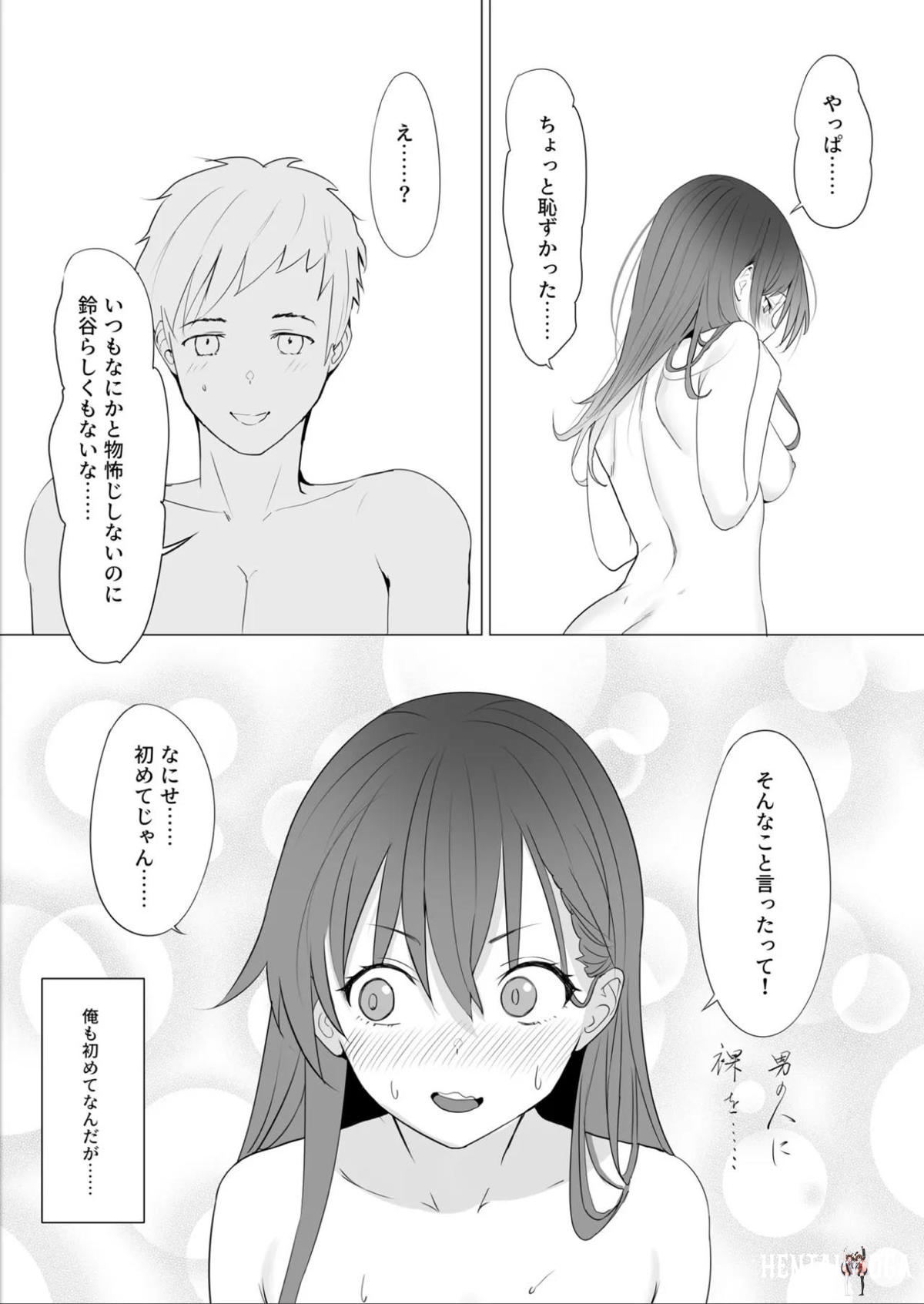 Image #15