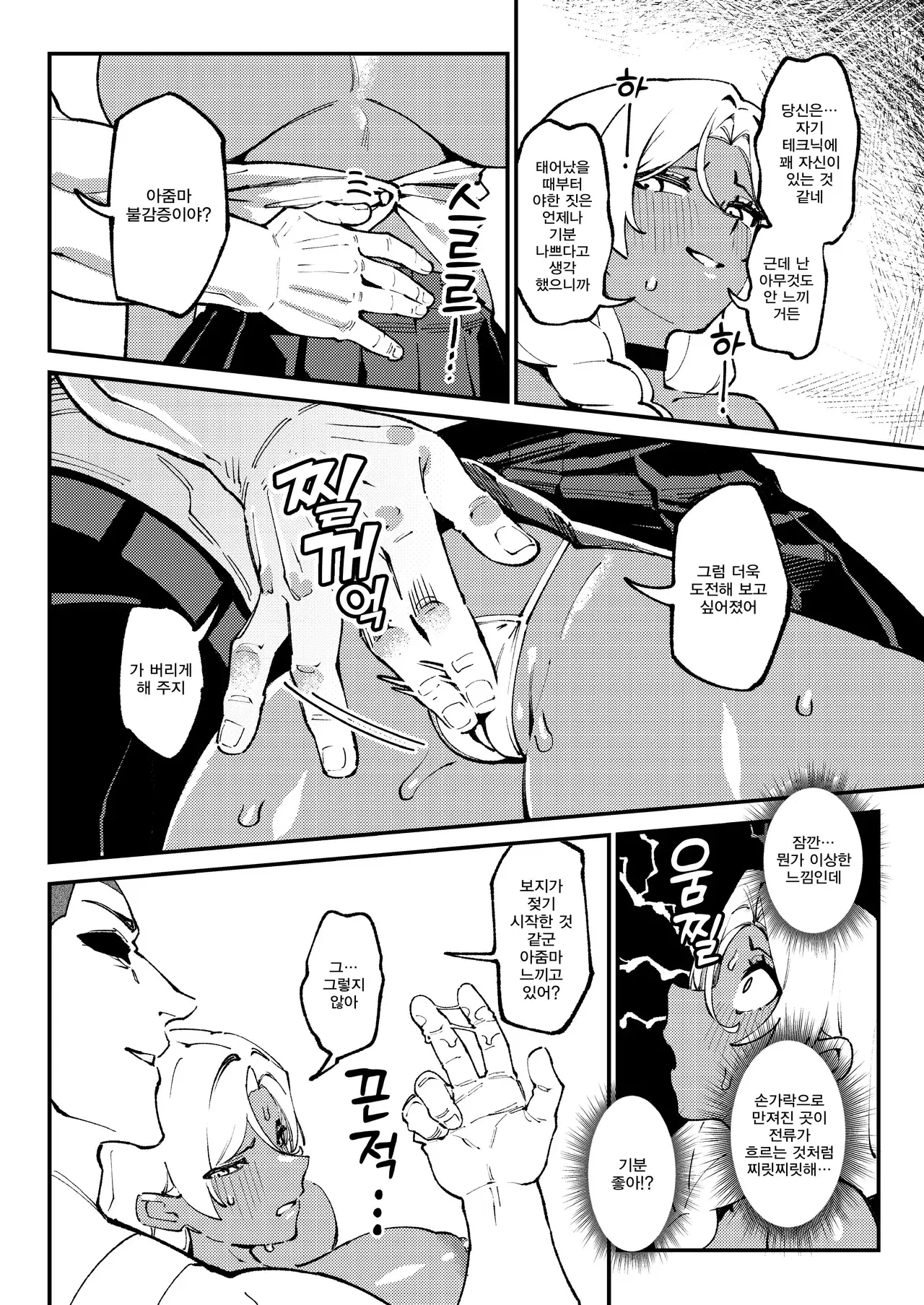 Image #10
