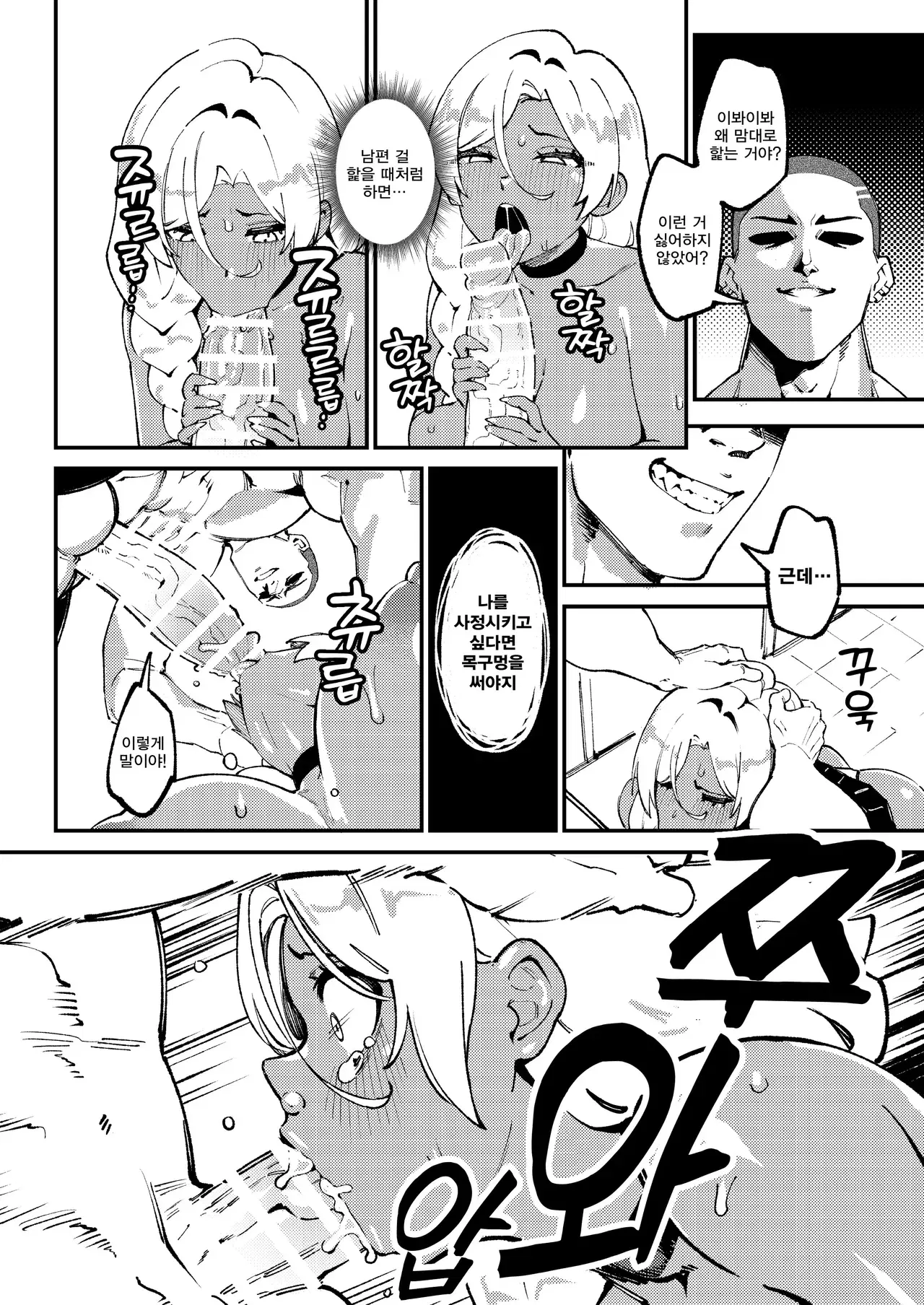Image #12
