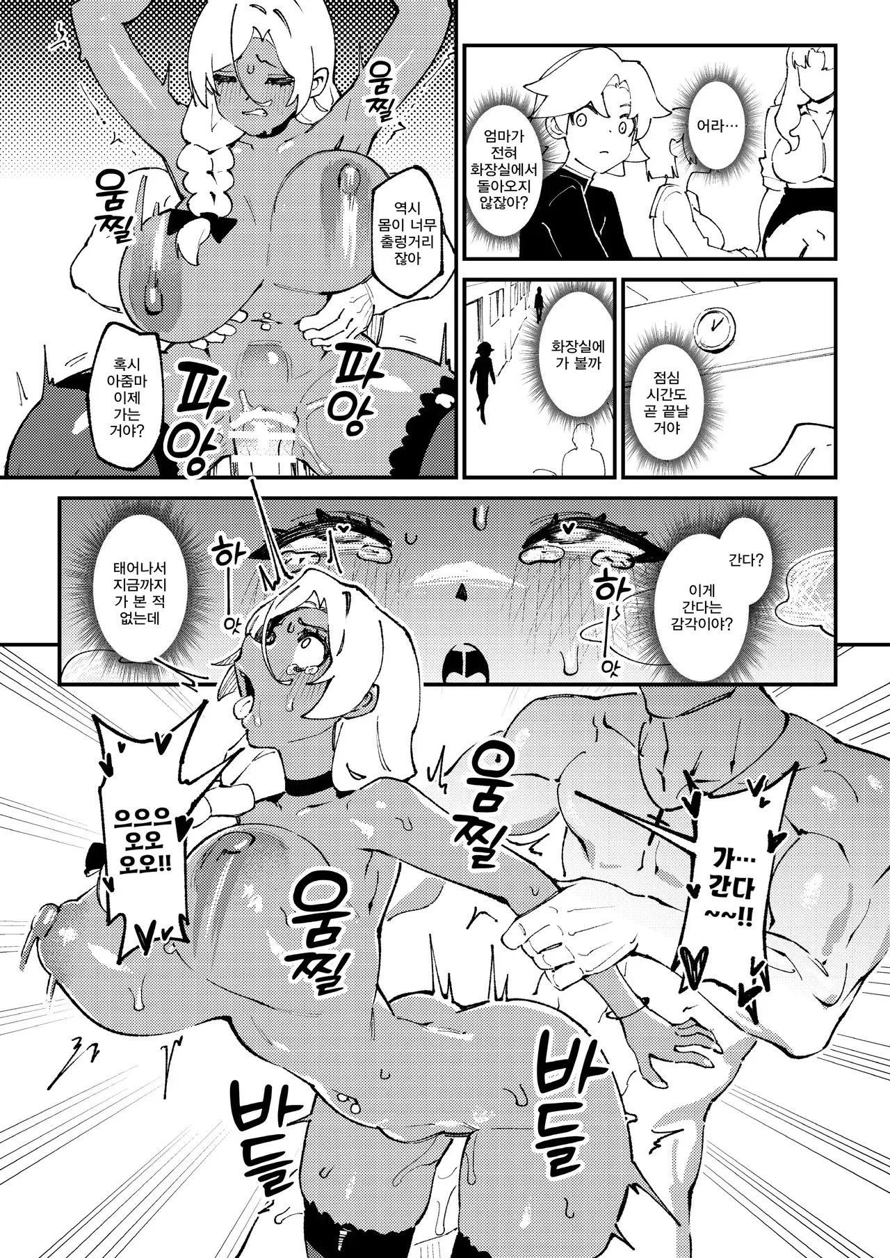 Image #19