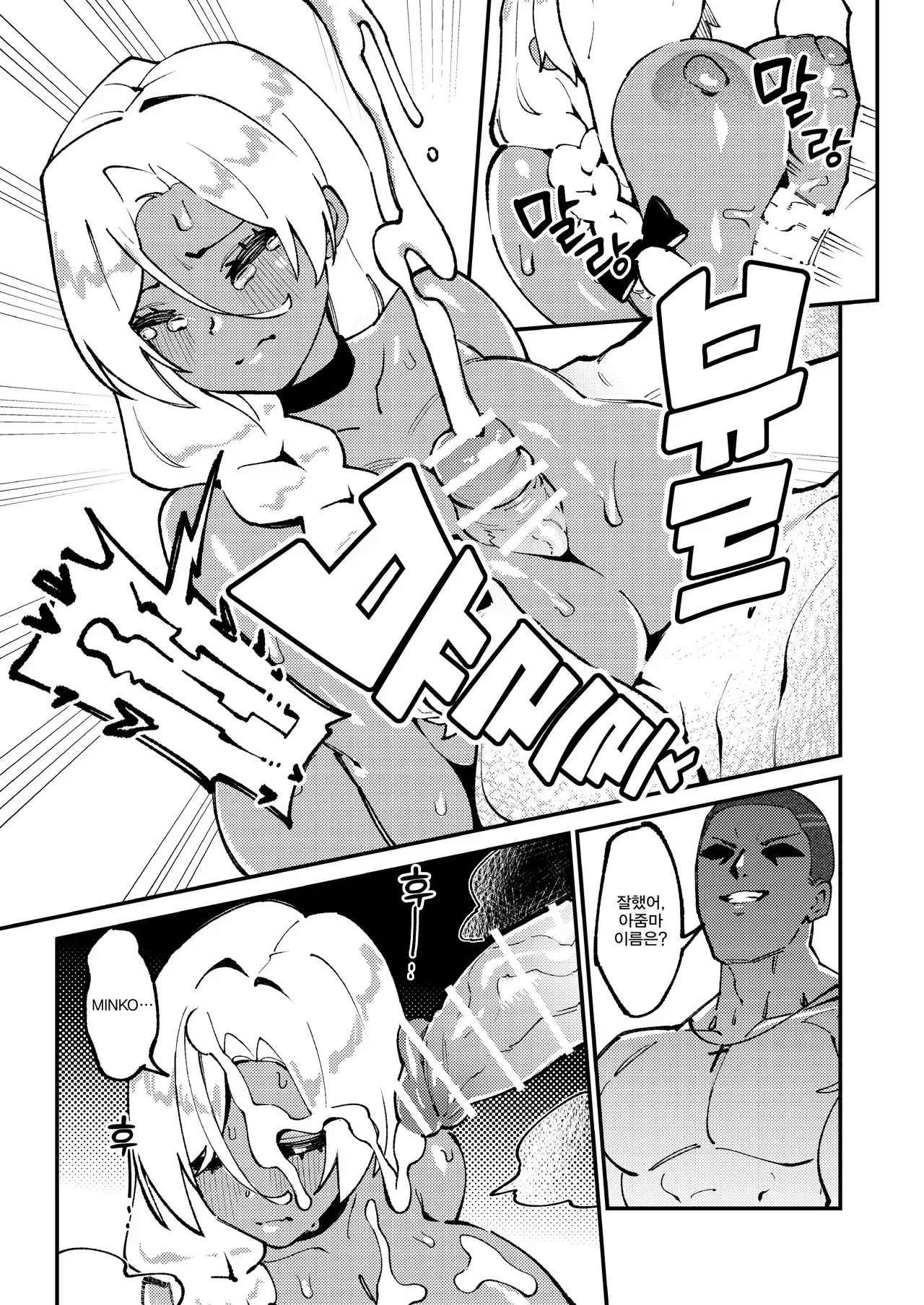 Image #21