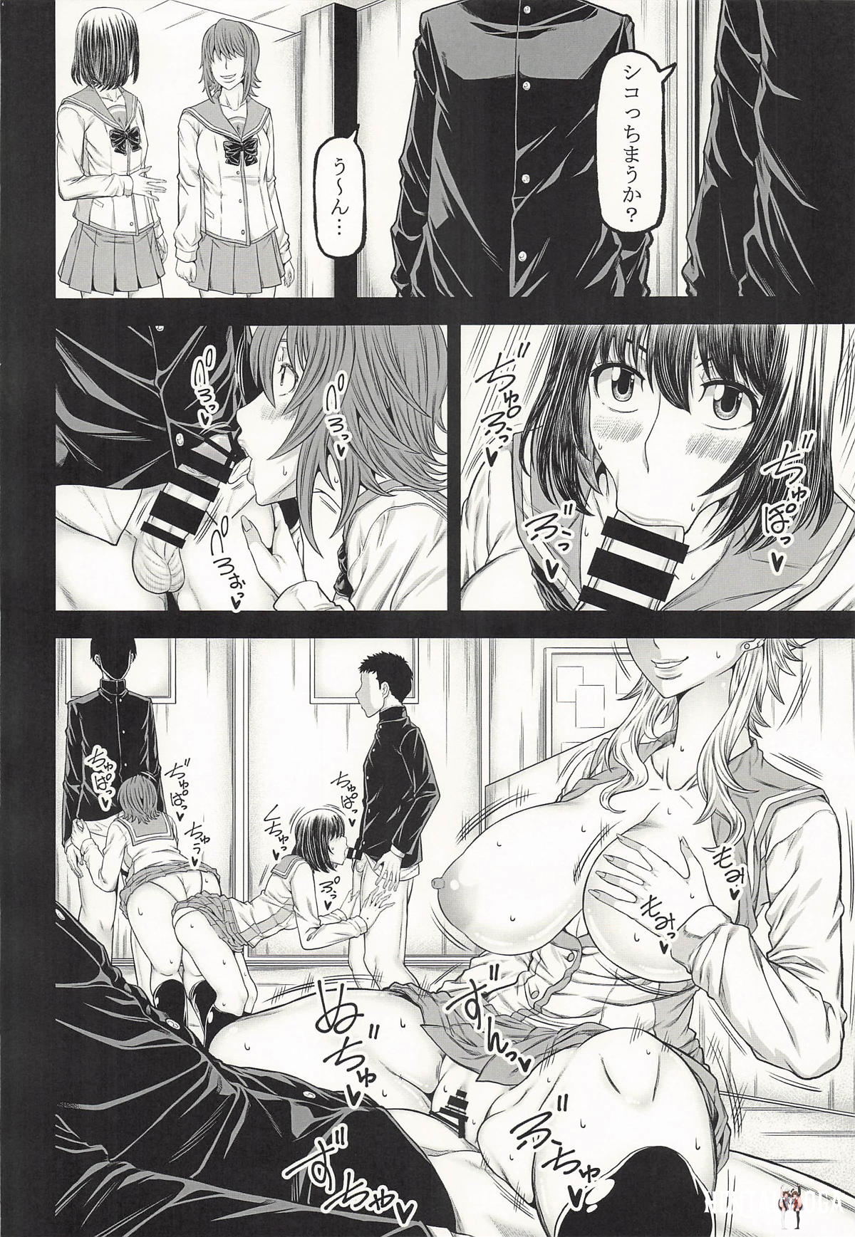 Image #11