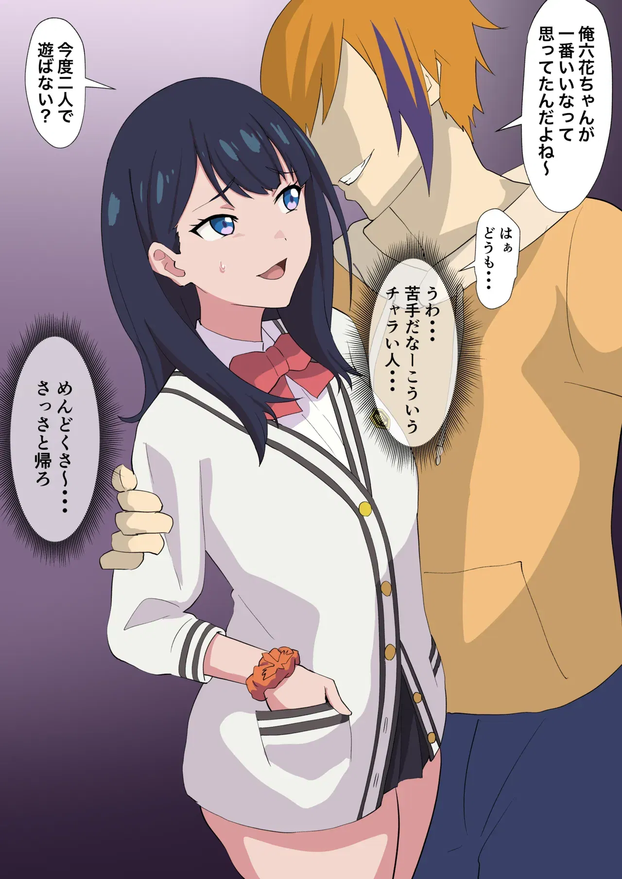 Image #184