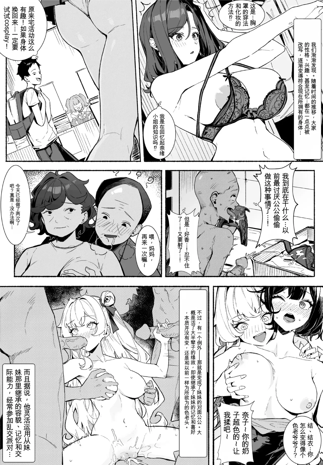 Image #5