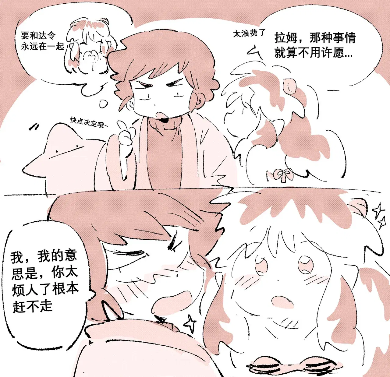 Image #12
