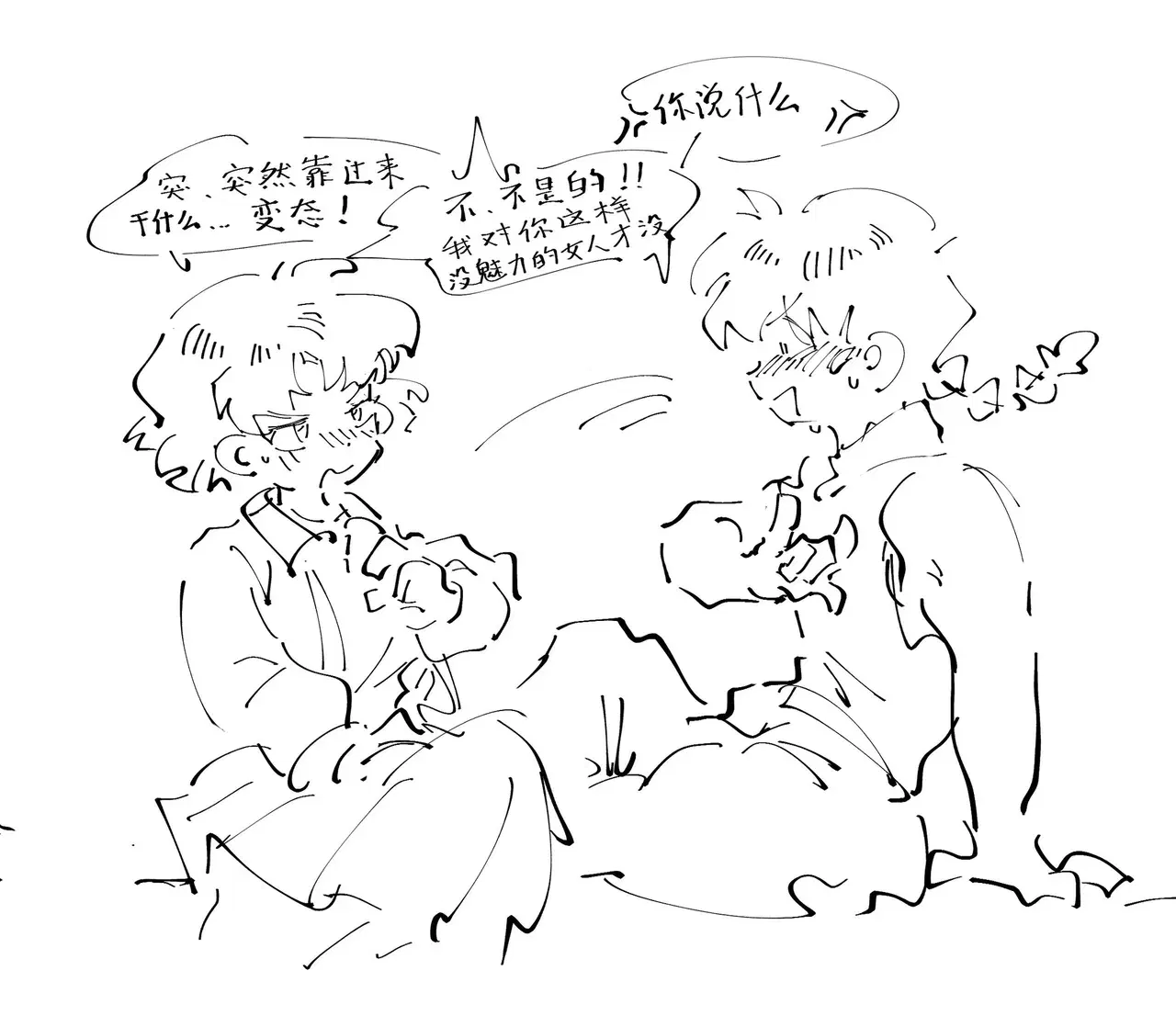 Image #129