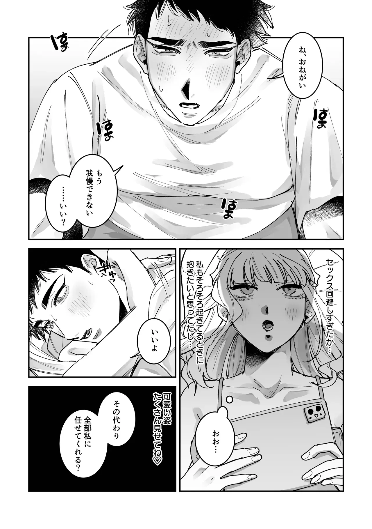 Image #14