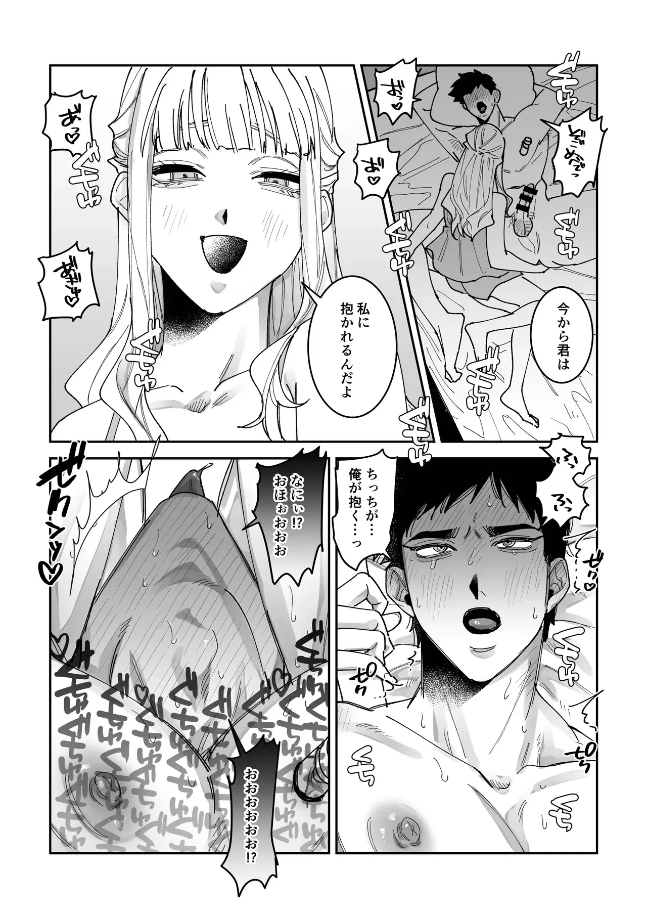 Image #19