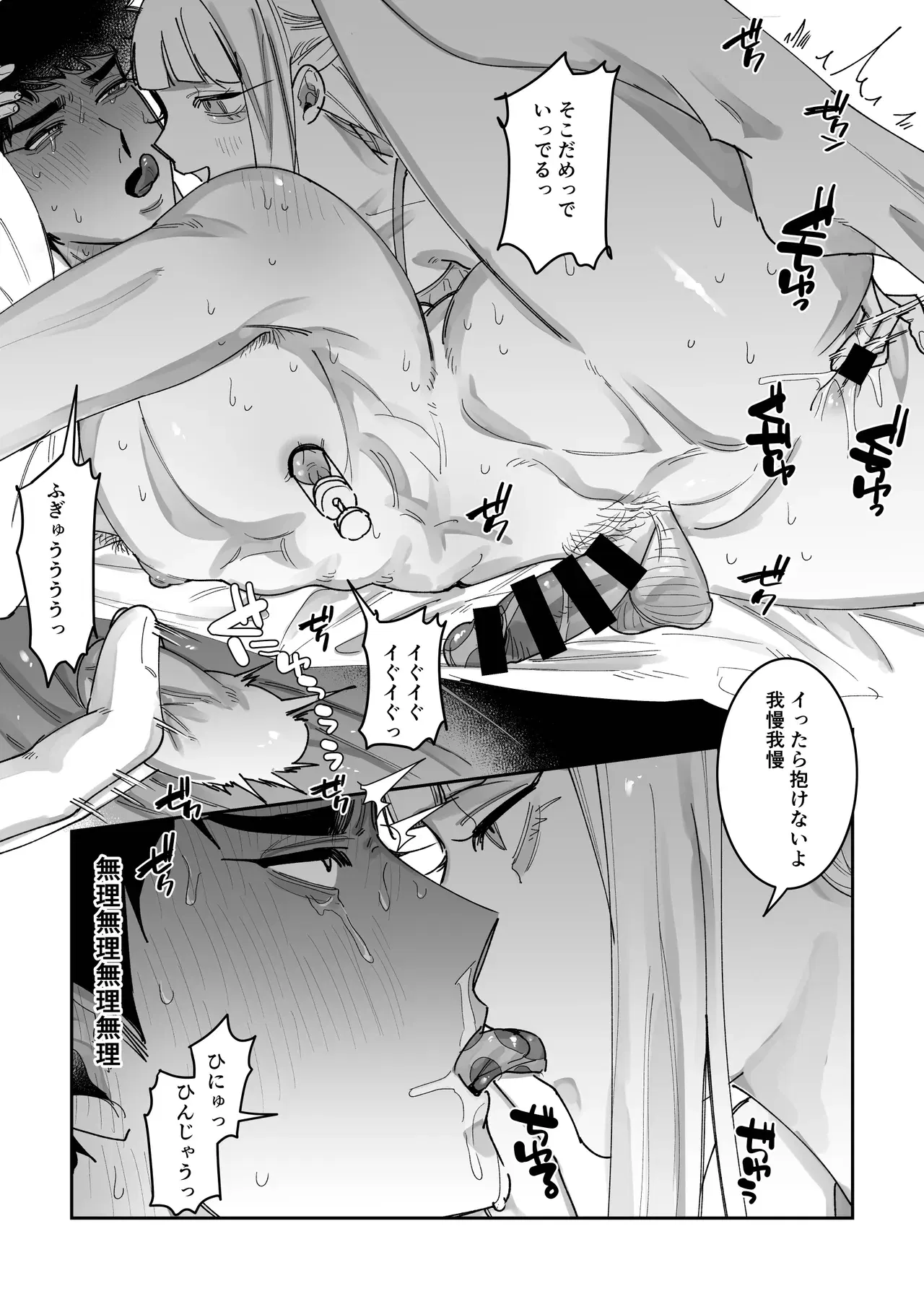 Image #22