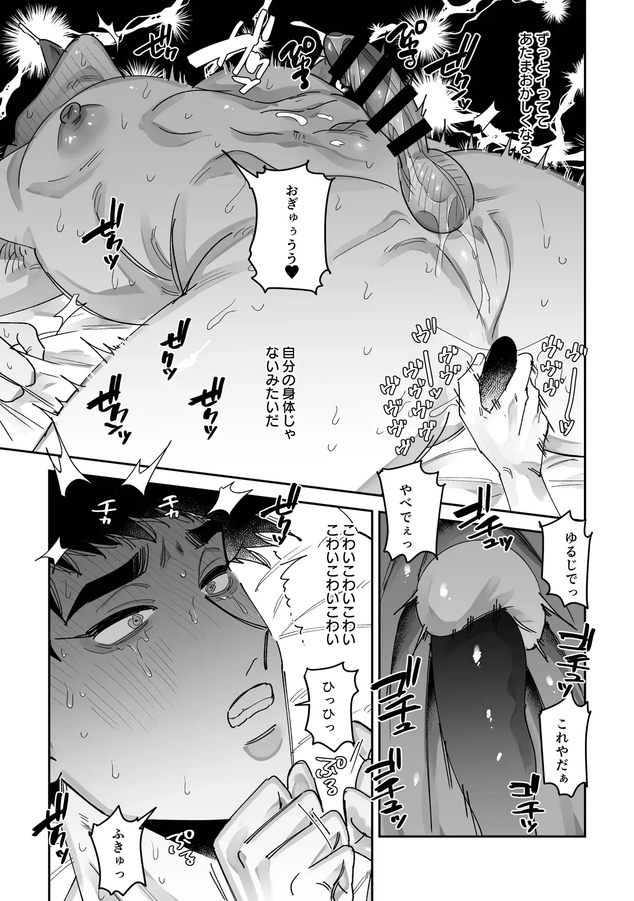 Image #27
