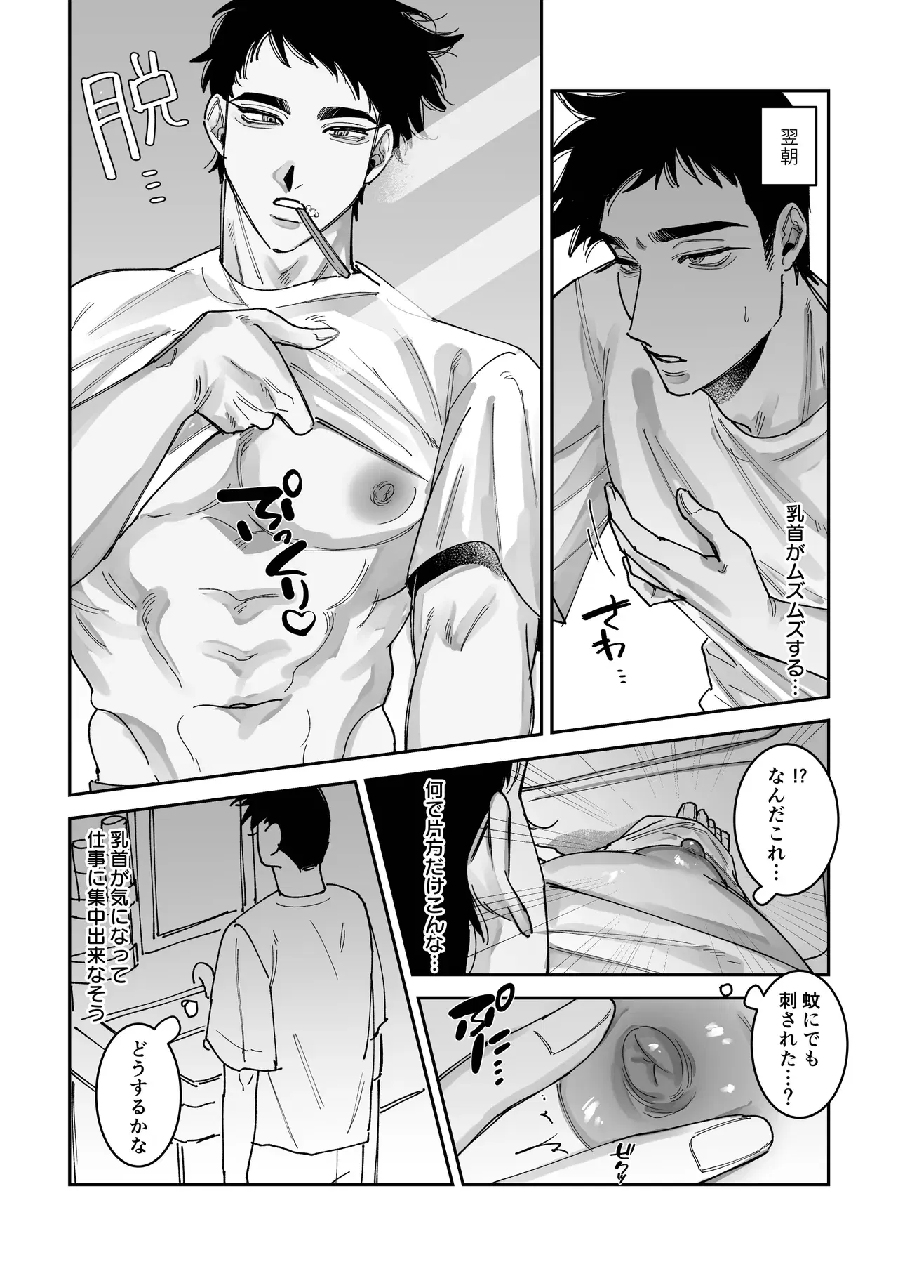 Image #7