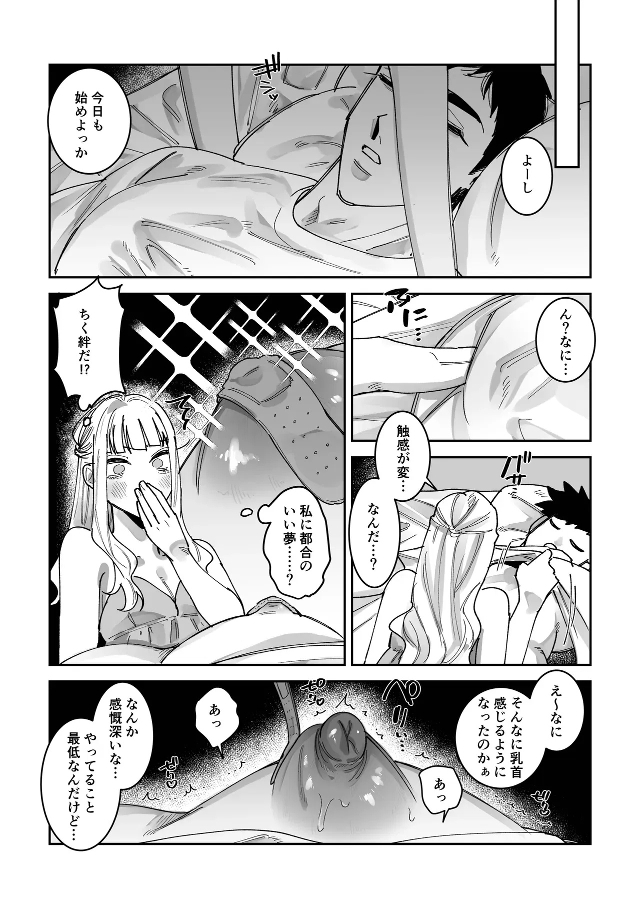 Image #8