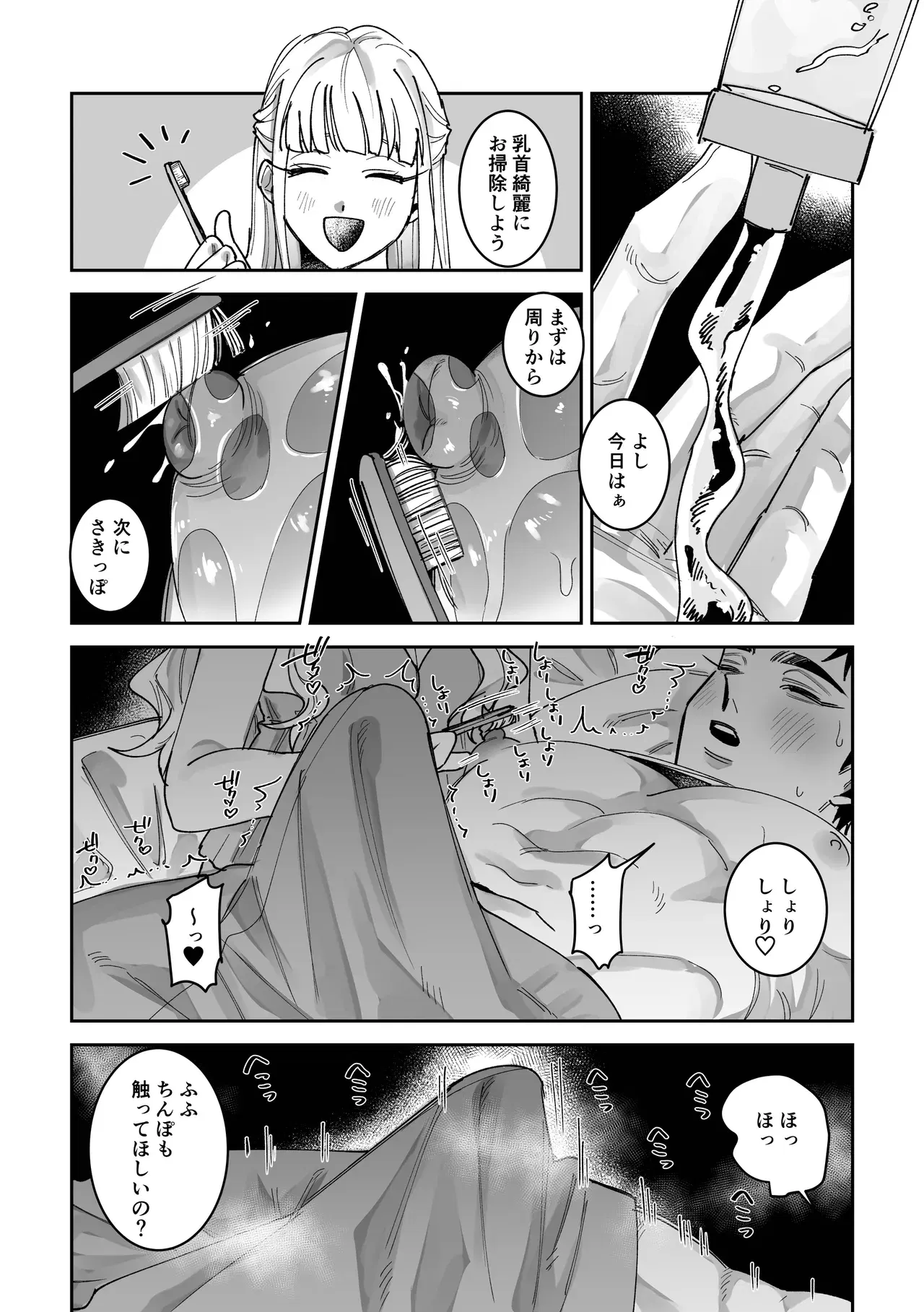 Image #9