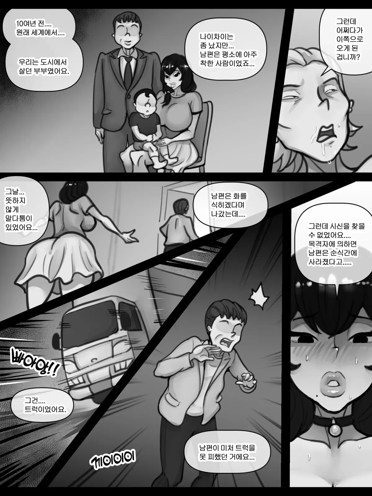 Image #120