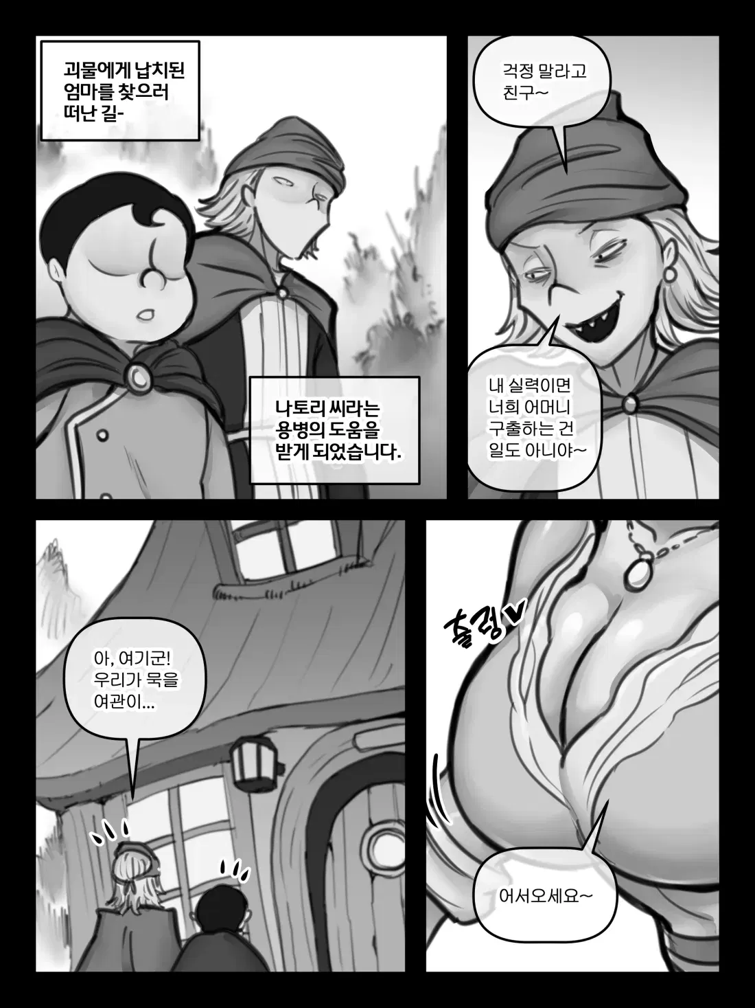 Image #19