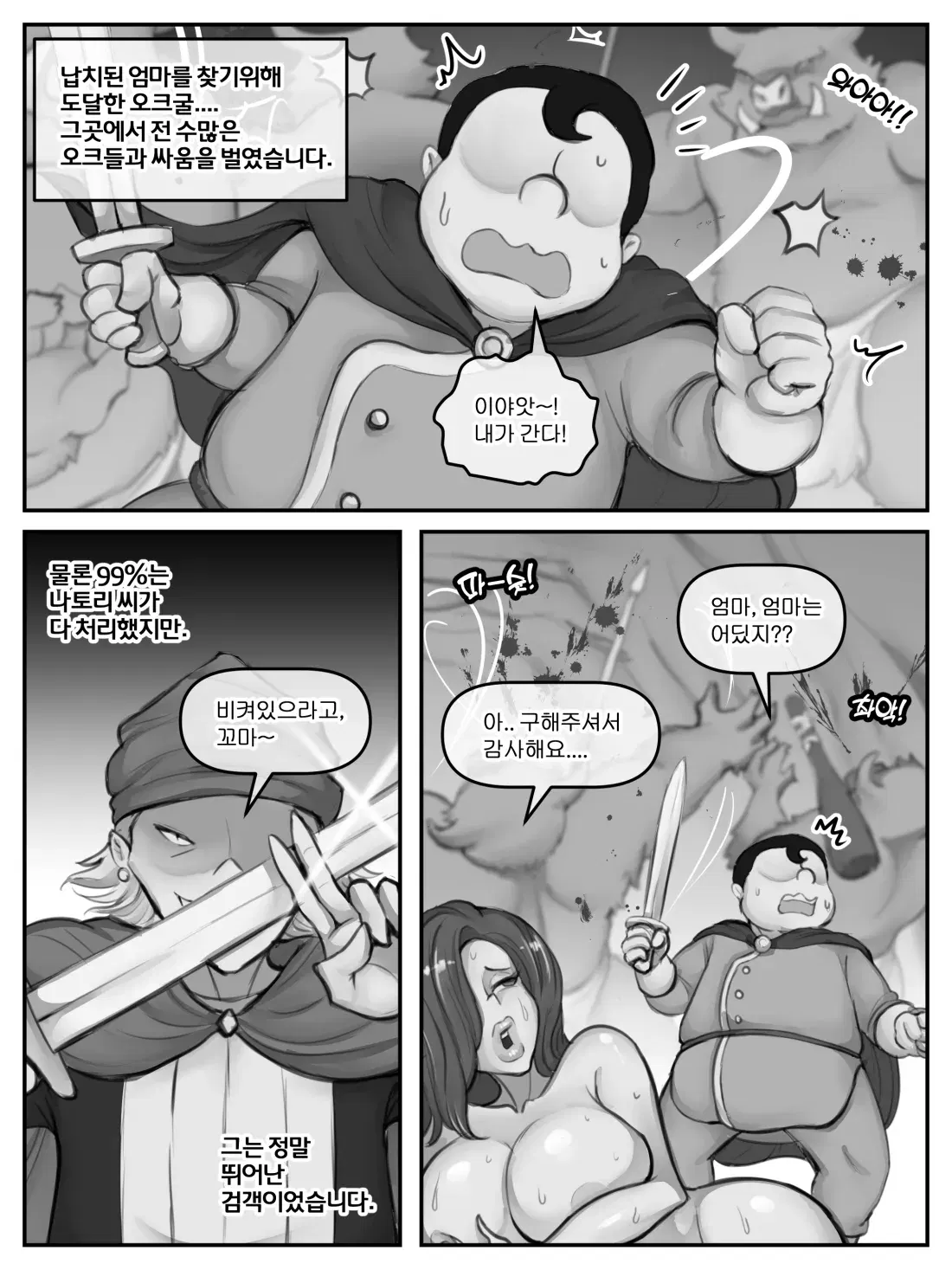 Image #30