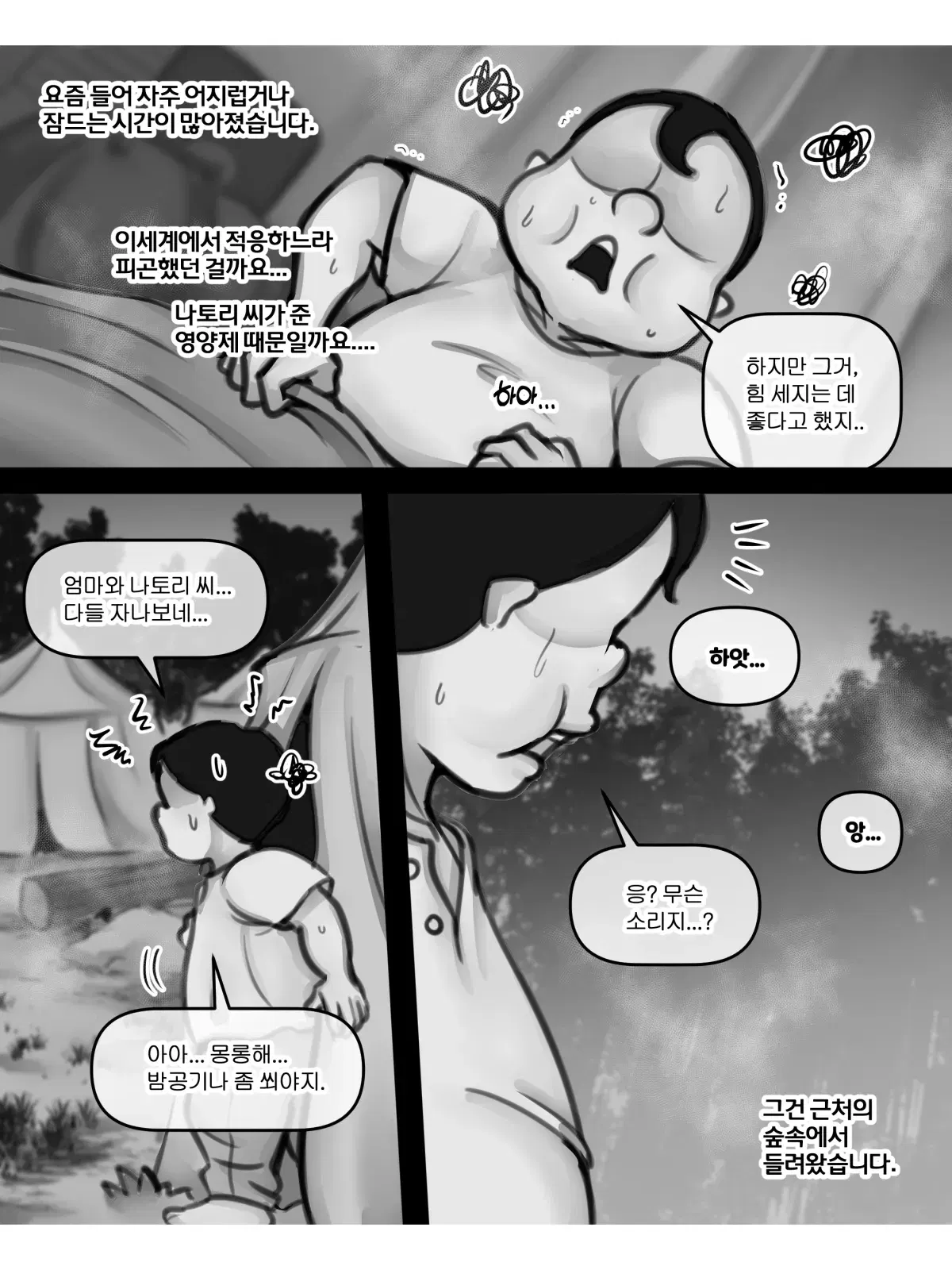 Image #44
